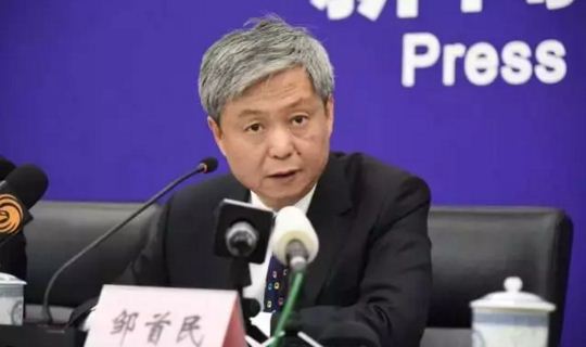 邹首明.JPG