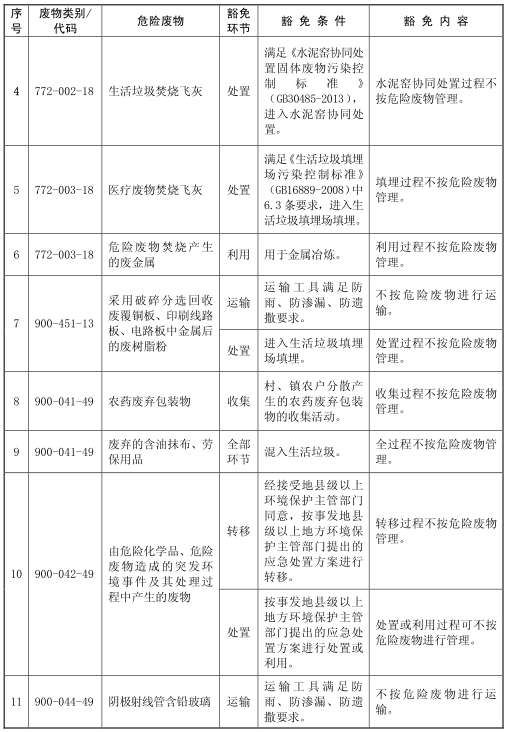 QQ截图20180423085552.png