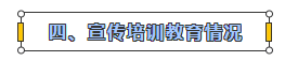 职业卫生.png